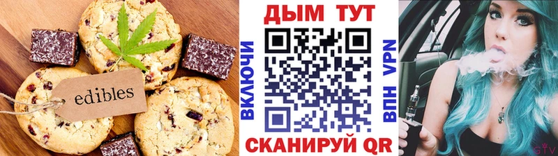 Купить где  Озёры  Canna-Cookies конопля 