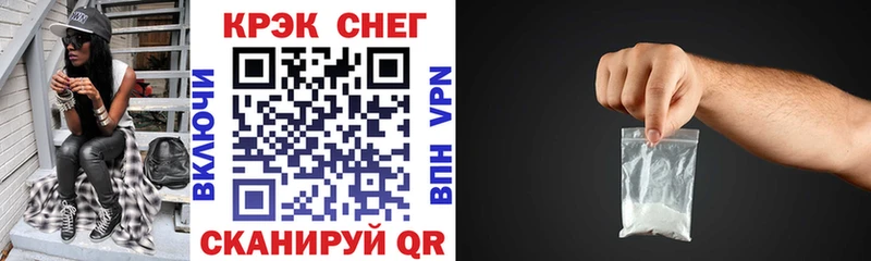 COCAIN Fish Scale  Купить где  Озёры 