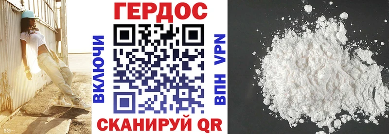 Купить закладки  Озёры  ГЕРОИН VHQ 