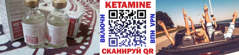 Купить  Озёры  Кетамин ketamine 