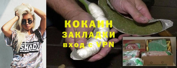 кокаин перу Зеленодольск