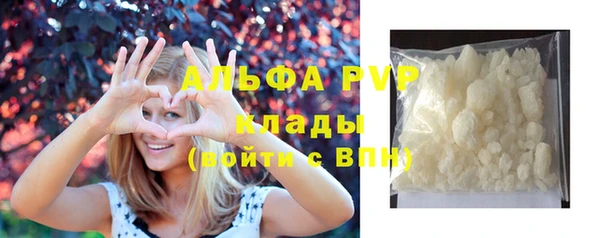 эйфоретик Зеленокумск