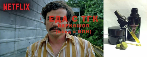 кокаин перу Зеленодольск