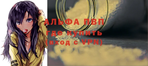 эйфоретик Зеленокумск