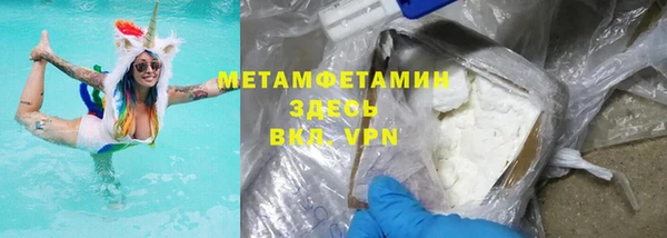 эйфоретик Зеленокумск