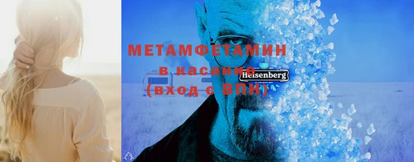 эйфоретик Зеленокумск