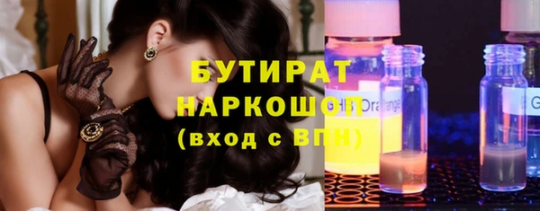 эйфоретик Зеленокумск