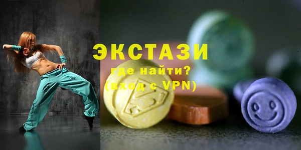 эйфоретик Зеленокумск