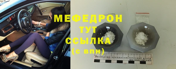 эйфоретик Зеленокумск
