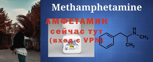 эйфоретик Зеленокумск