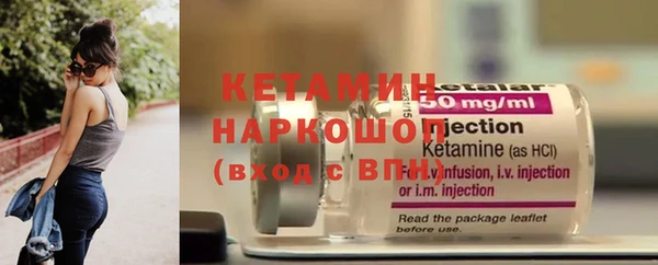 эйфоретик Зеленокумск