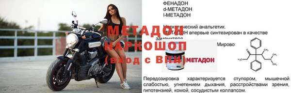 стаф Зерноград