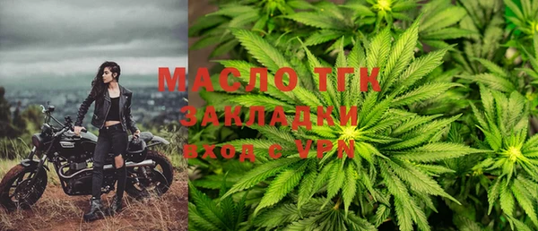 эйфоретик Зеленокумск