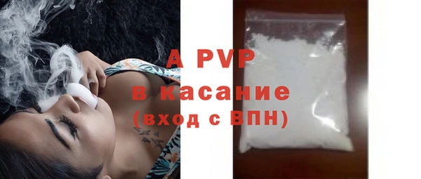 эйфоретик Зеленокумск