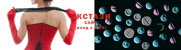 эйфоретик Зеленокумск