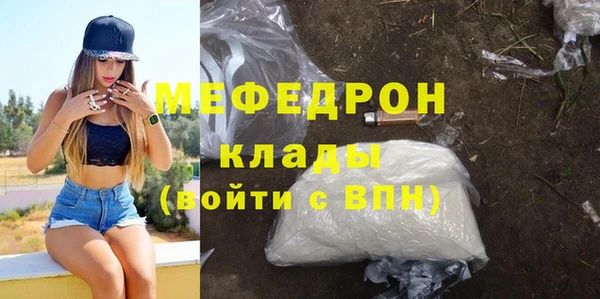 эйфоретик Зеленокумск