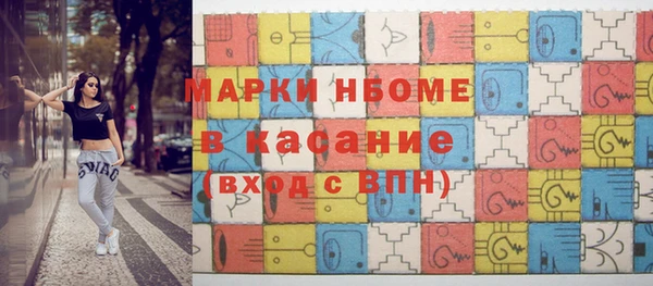 стаф Зерноград