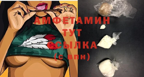 эйфоретик Зеленокумск