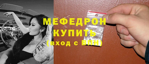 стаф Зерноград