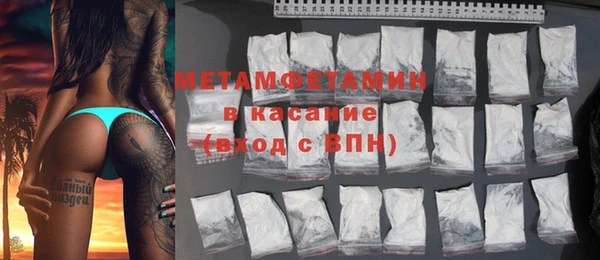 эйфоретик Зеленокумск