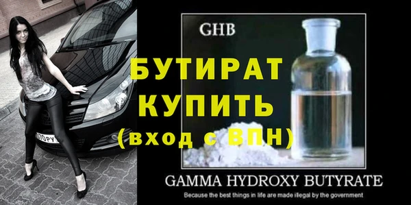 стаф Зерноград