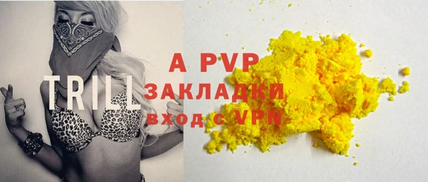 кокаин перу Зеленодольск