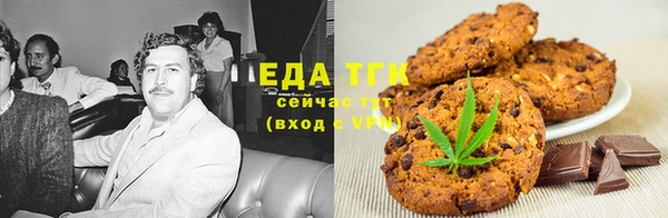 эйфоретик Зеленокумск