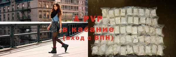 кокаин перу Зеленодольск
