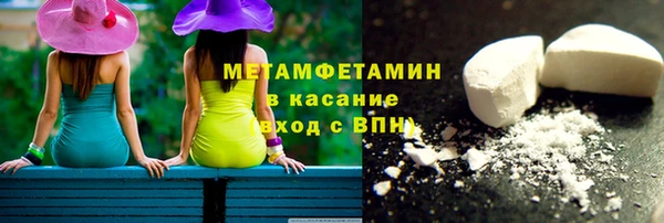 кокаин перу Зеленодольск