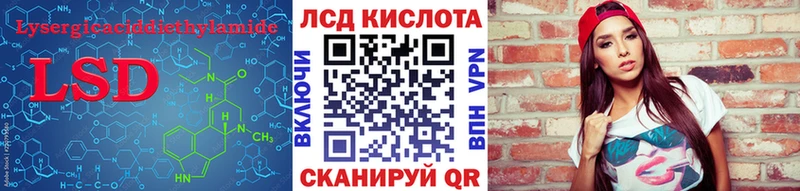 Купить где  Озёры  Лсд 25 экстази ecstasy 
