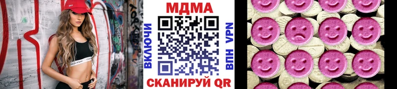 Купить закладки  Озёры  MDMA молли 