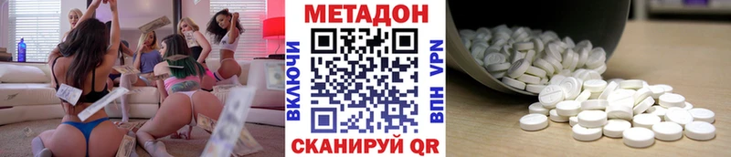 Купить  Озёры  МЕТАДОН кристалл 